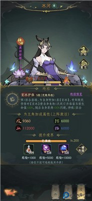 一起来修仙