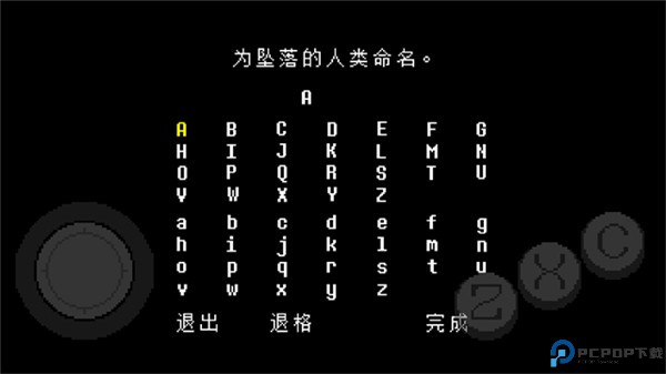 传说之下中文版