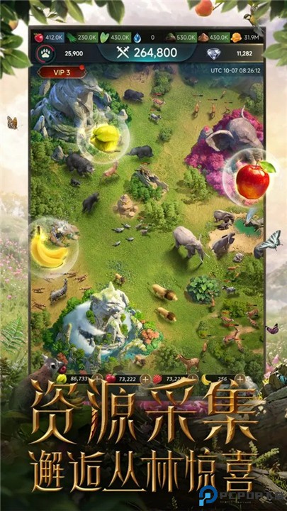 野兽领主新世界安卓版