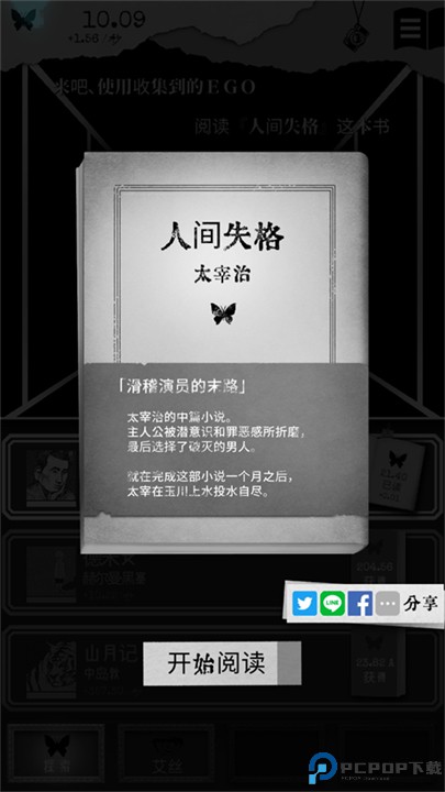 另我空间