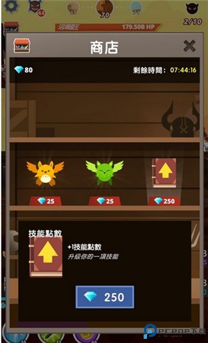 点杀泰坦2