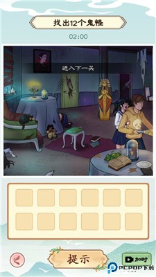 我是文状元