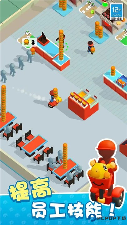 我的快餐店游戏