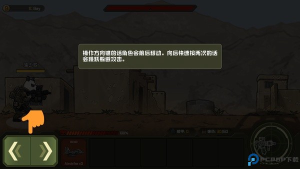 物种战争