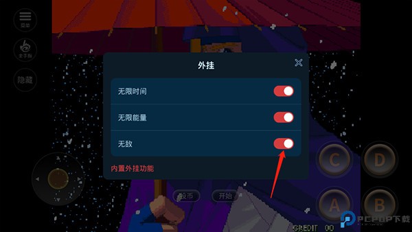 月华剑士2