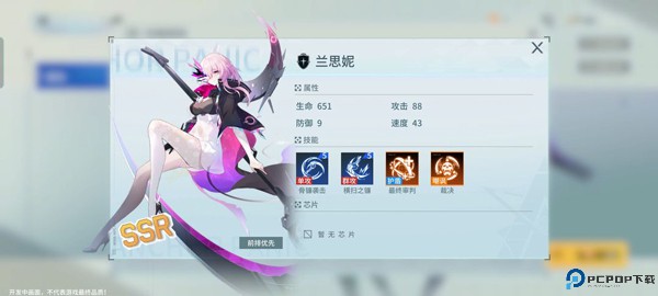 锚点降临