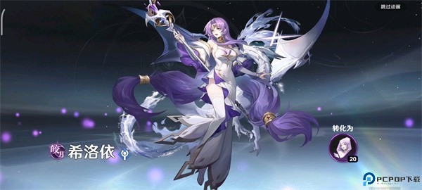 风色幻想命运传说