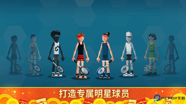 羽毛球高高手手游