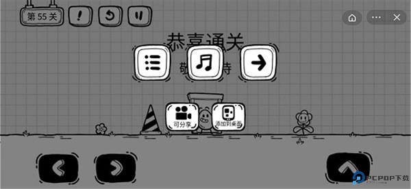 茶叶蛋大冒险手机版