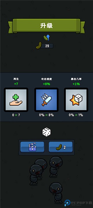 泡菜皮特