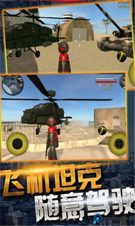 蜘蛛侠绳索城市英雄