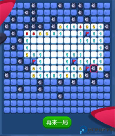 扫雷卡通版
