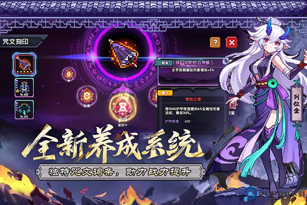 我的勇者安卓版