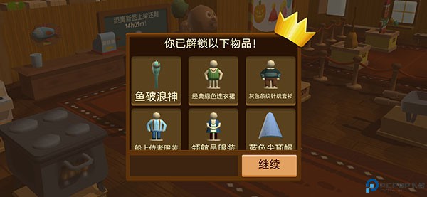 海上小镇