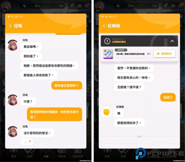 胜利女神nikke手游