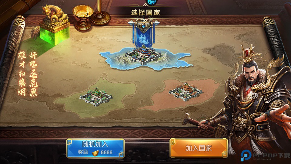 石灵圣域