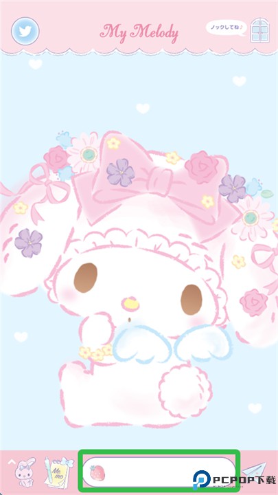 my melody美乐蒂