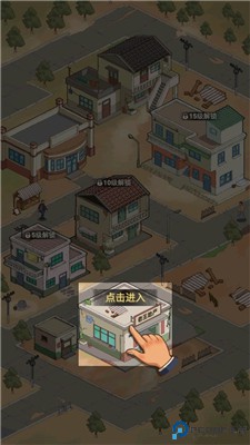老王的地产梦