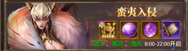 铁杆三国安卓版