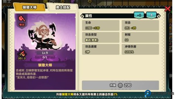 疯狂的库库姆
