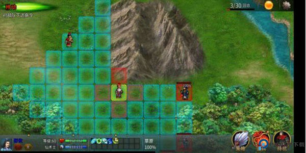 战棋三国2