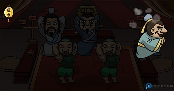 爆笑老铁