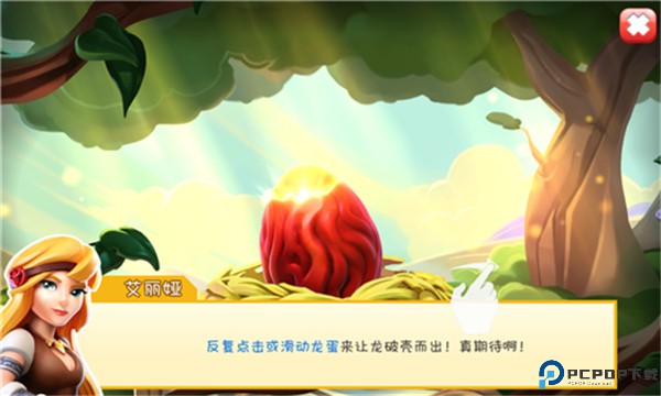 萌龙大乱斗正版
