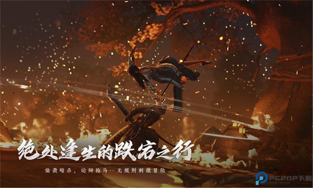 燕云燕云十六声