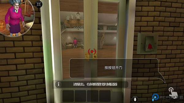 恐怖邻居