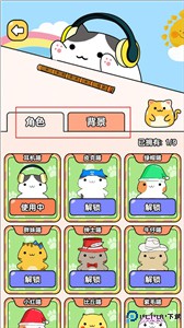 节奏猫咪