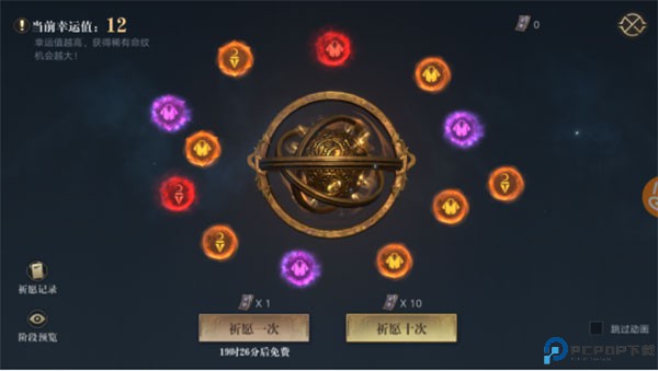 新盗墓笔记