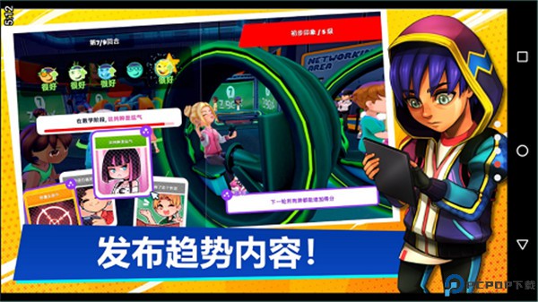 油管主播的生活2