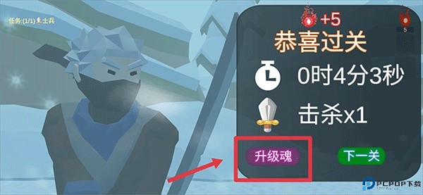 乡田下忍
