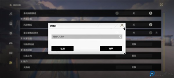 鸣潮手游