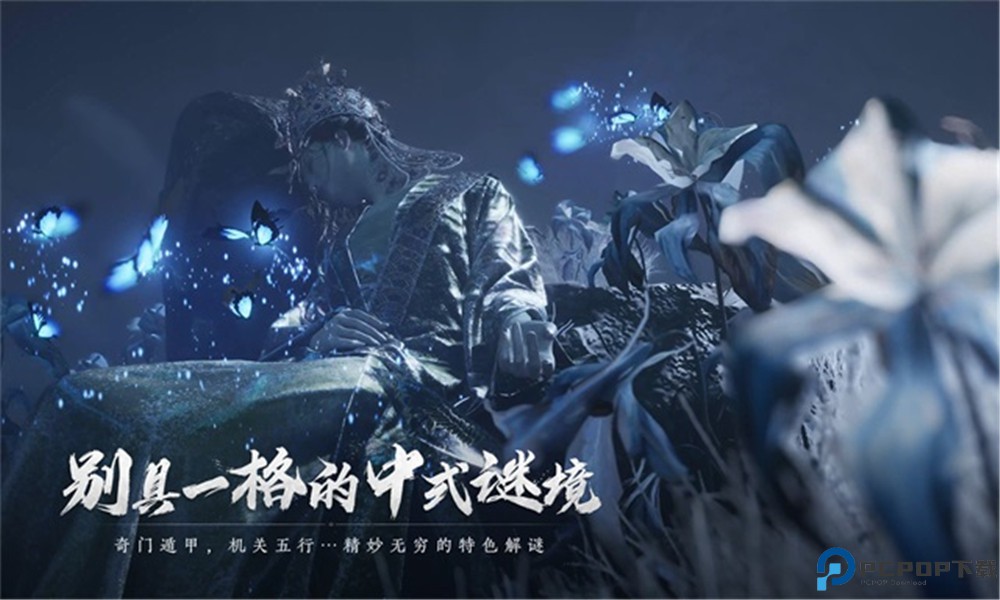 燕云燕云十六声