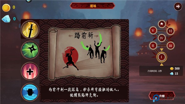 暗影忍者武士