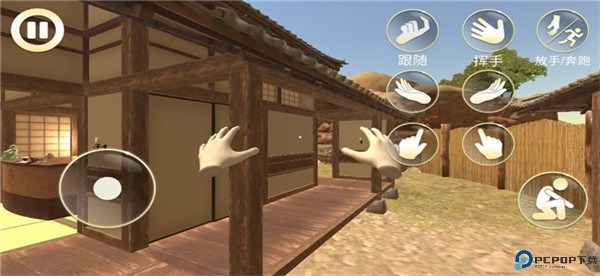 女友模拟器手机版