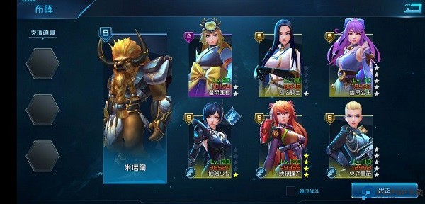 女神星球手游