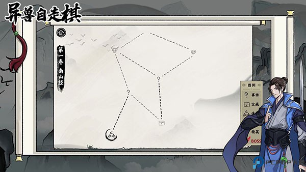 异兽自走棋秘境