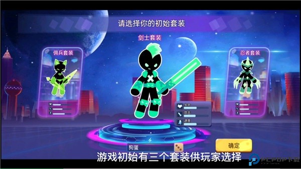 漂移乱斗
