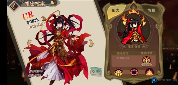 阎王不高兴