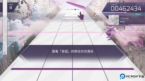 韵律源点