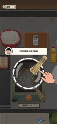 老六大排档