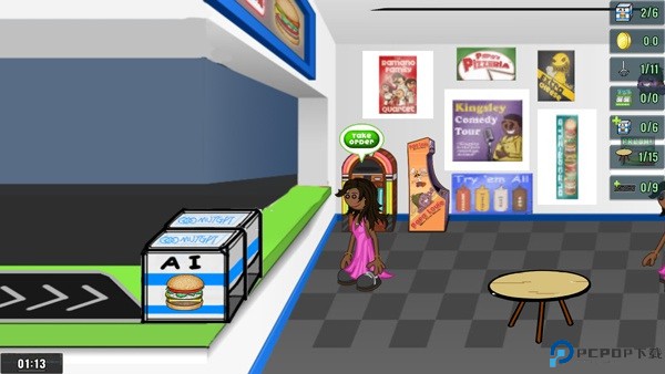 ai老爹汉堡店