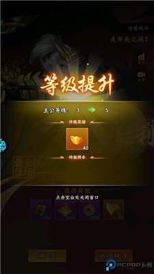 梦想英雄