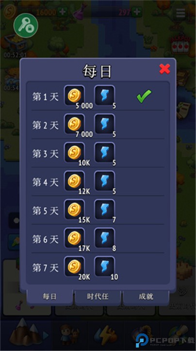 沙盒神模拟器中文版