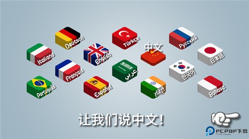 沙威玛传奇游戏