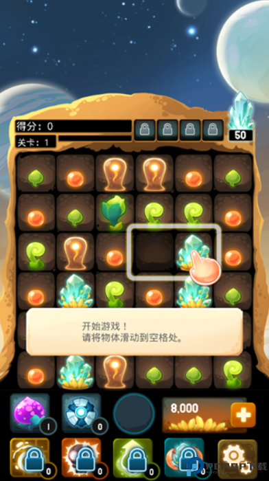 异星蜂巢