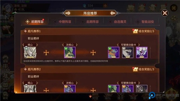 加德尔契约