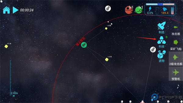 引力线流星